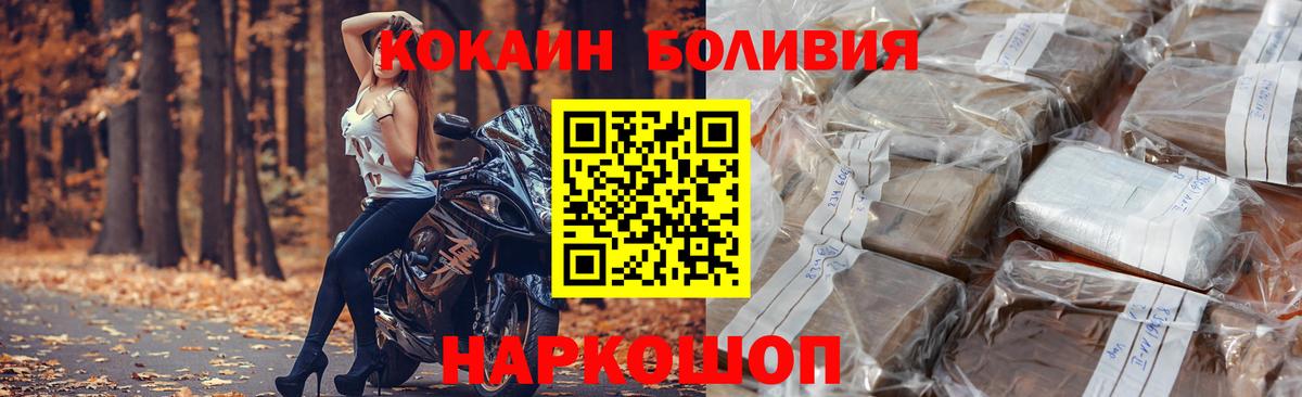 Конаково  Cocaine  Вход с VPN  КОКАИН Колумбийский  КОКАИН VHQ 