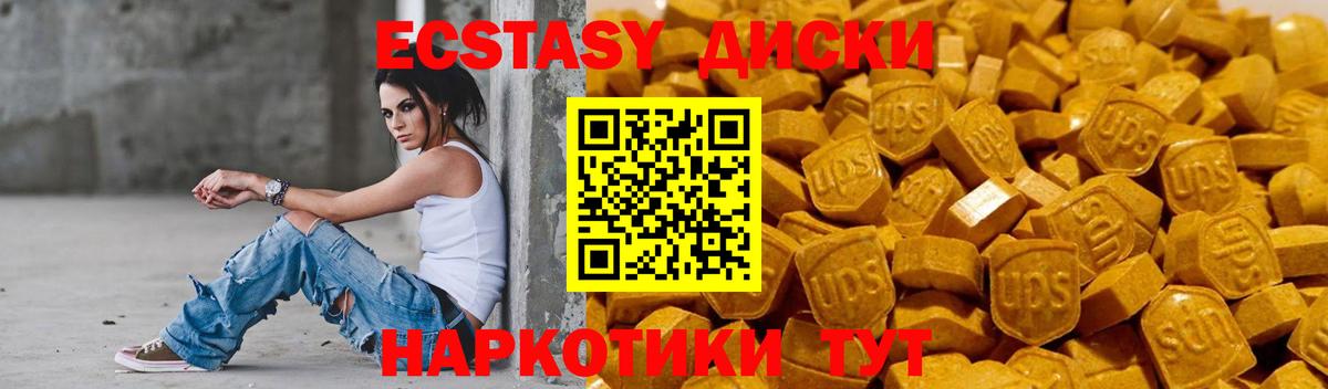 Конаково  ГАШИШ  Вход с VPN  Codein  МАРИХУАНА  МЕФ   КОКАИН 