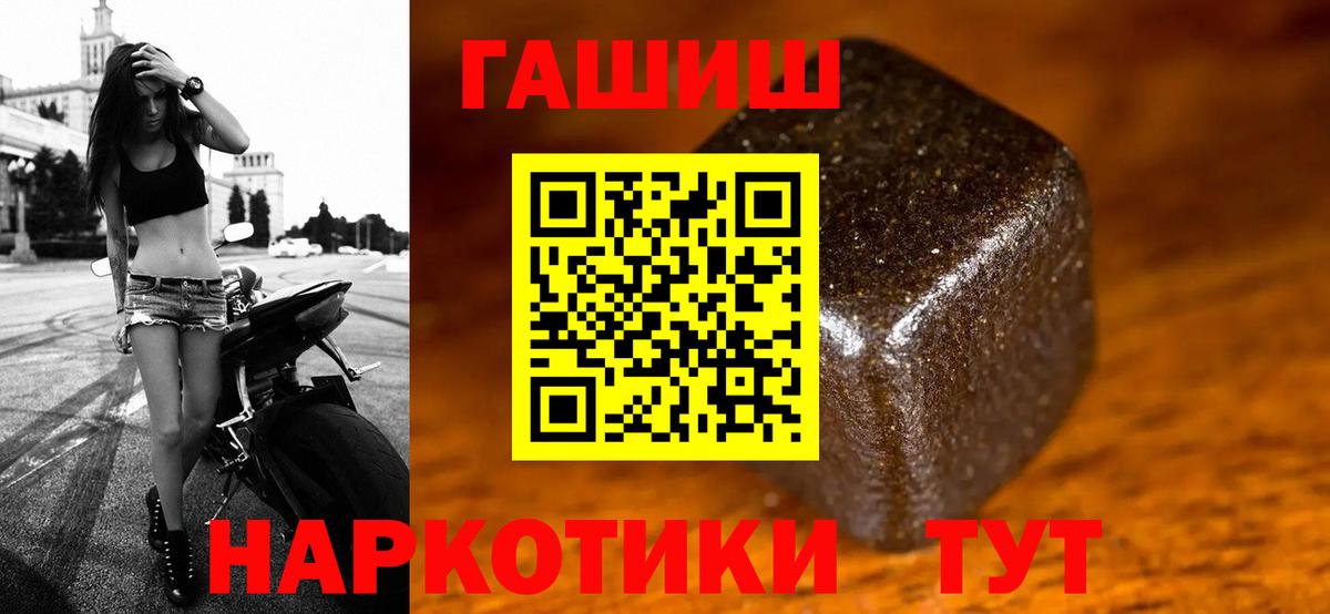 Гашиш ice o lator Конаково