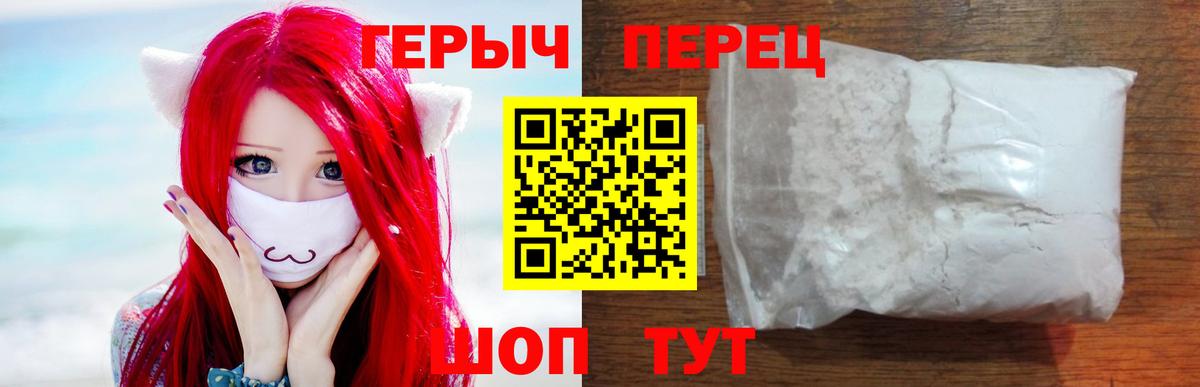Конаково  ГЕРОИН гречка  Вход с VPN 
