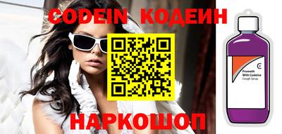 амфетамин Кандалакша