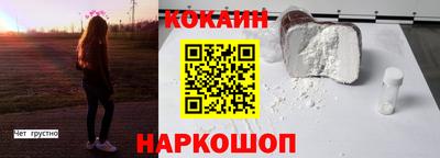 первитин Кинель