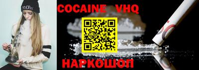 первитин Кинель