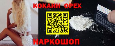 каннабис Канаш