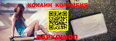 амфетамин Кандалакша