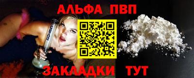 бутик Кимры