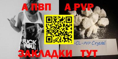 каннабис Канаш
