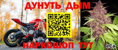 каннабис Канаш