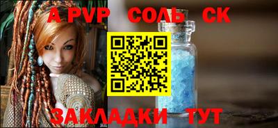 каннабис Канаш