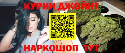 каннабис Канаш
