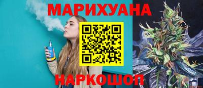 бутик Кимры