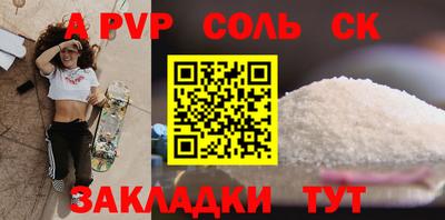 амфетамин Кандалакша
