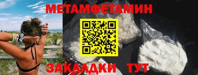 гашик Камышлов