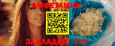 бутик Кимры