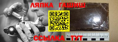 каннабис Канаш