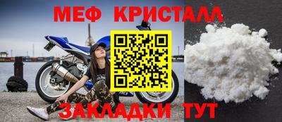 амфетамин Кандалакша