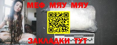 амфетамин Кандалакша