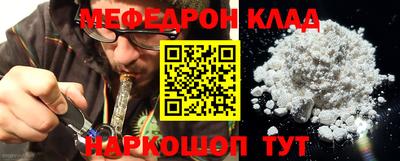 бутик Кимры