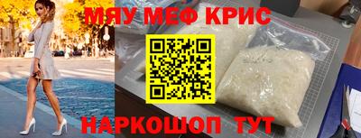 бутик Кимры