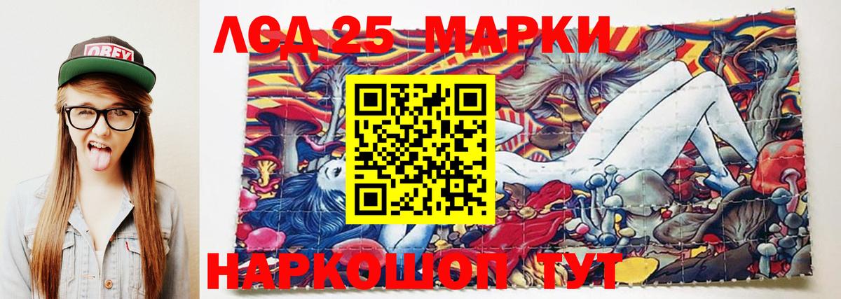 ЛСД экстази кислота  Вход с VPN  LSD-25 экстази ecstasy  Лсд 25 экстази  Конаково 