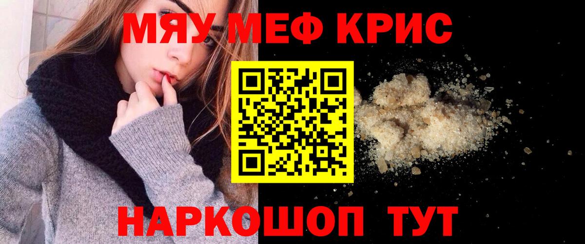 даркнет сайт  Меф  Конаково  Меф VHQ  Вход с VPN  МЕФ VHQ 