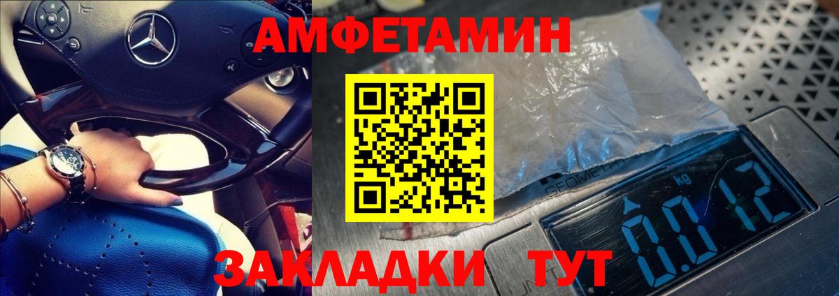 Метамфетамин Декстрометамфетамин 99.9%  Вход с VPN  Конаково 