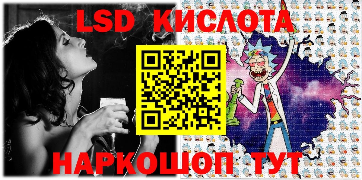 Наркотические марки 1,8мг Конаково