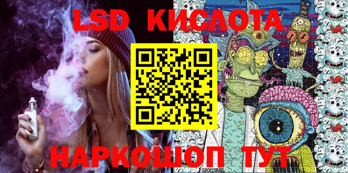 Конаково  Марки N-bome 1,8мг  Вход с VPN  Марки N-bome 1,8мг 