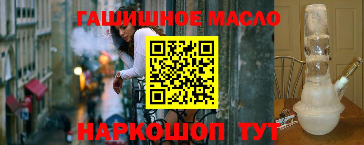 Дистиллят ТГК вейп Конаково