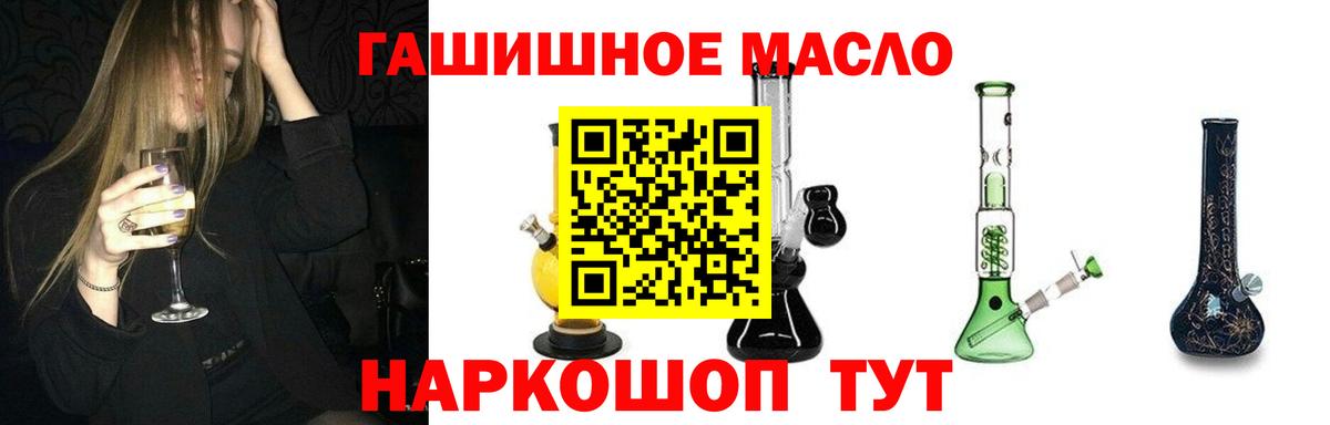 Галлюциногенные грибы Конаково