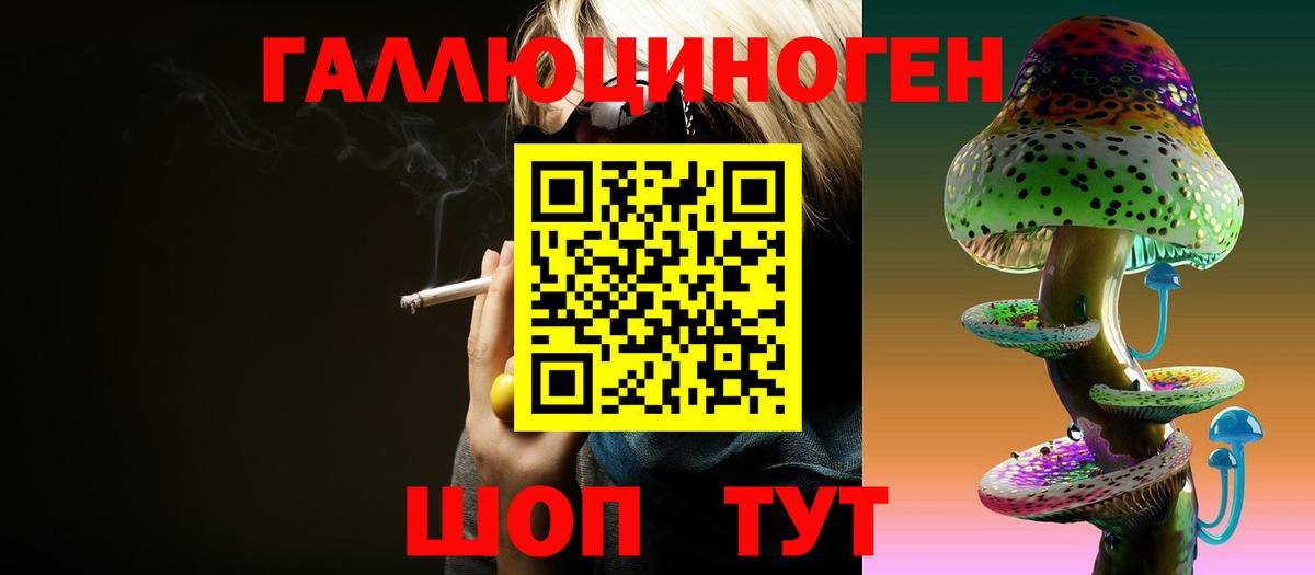 Псилоцибиновые грибы прущие грибы  Галлюциногенные грибы GOLDEN TEACHER  Вход с VPN  Конаково 